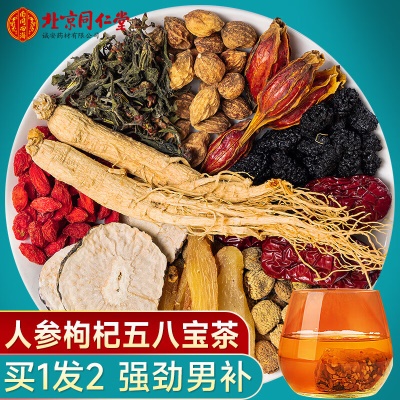 五宝茶❤搭补肾虚养护肝精壮阳茶