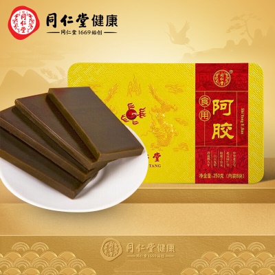 【女性养生】食用阿胶块250克