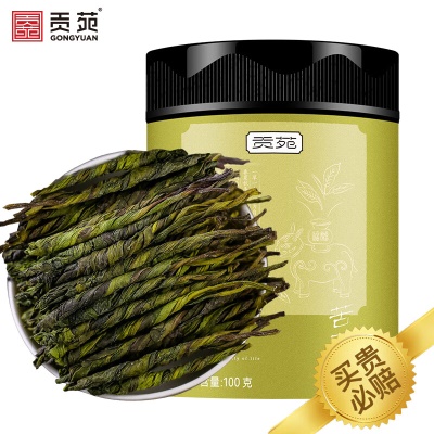 【明前头芽】✅苦丁茶100g