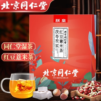 搭除湿去湿气重祛湿茶