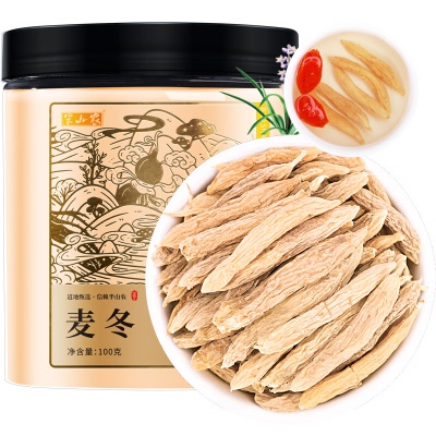 【大条有芯】✅精选福建麦冬100g