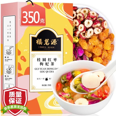 桂圆红枣枸杞养生茶350g