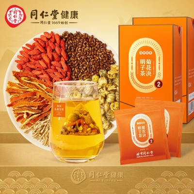 菊花枸杞决明子茶75克*2盒