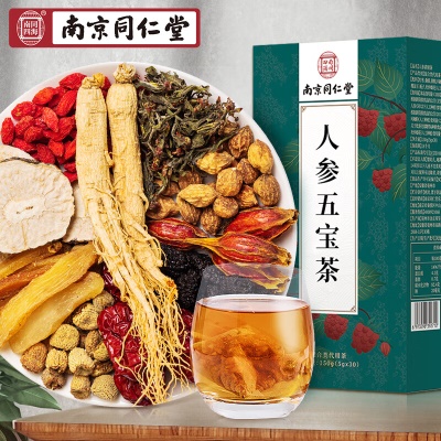 五宝茶❤搭男补肾壮阳护肝养精宝