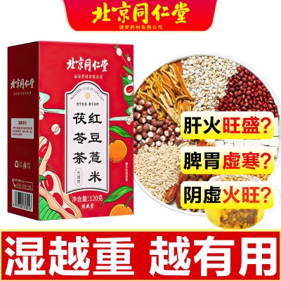 3盒360g（适合中度湿气）