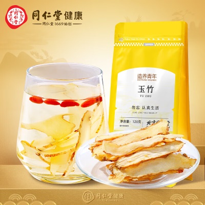 玉竹120克