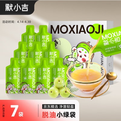 潮汕鲜果-鲜榨玉油柑原浆210ml
