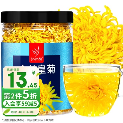 金丝皇菊⭐一朵一杯