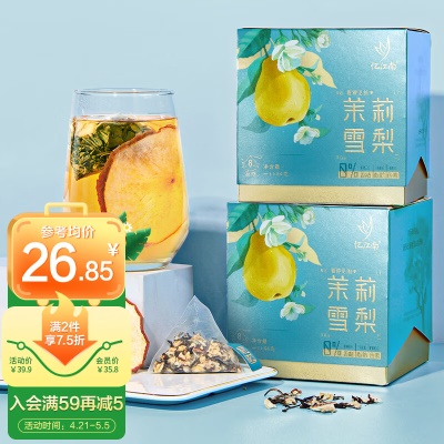 茉莉雪梨64g⭐大片酥梨