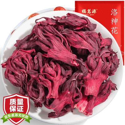 洛神花250g