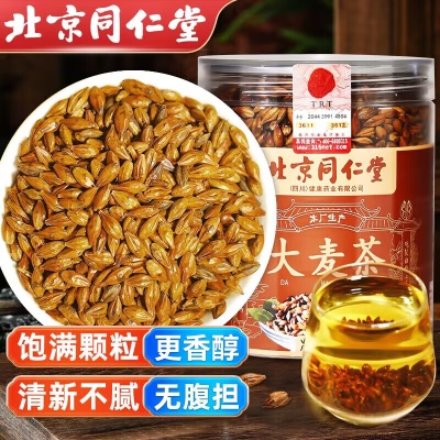 搭开胃消食助消化去火去油减肥茶