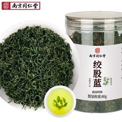 绞股蓝⭐80g*2罐