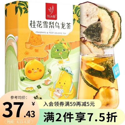 桂花雪梨120g⭐满口果香