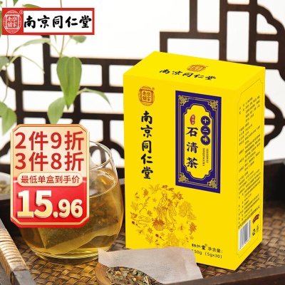 石清茶可搭金钱草化石茶排结石茶
