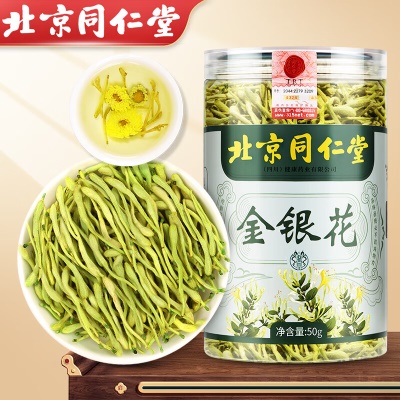 搭金银花露中药材清热解毒去火茶