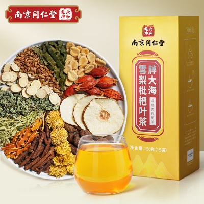 胖大海雪梨枇杷茶⭐养肺护肺