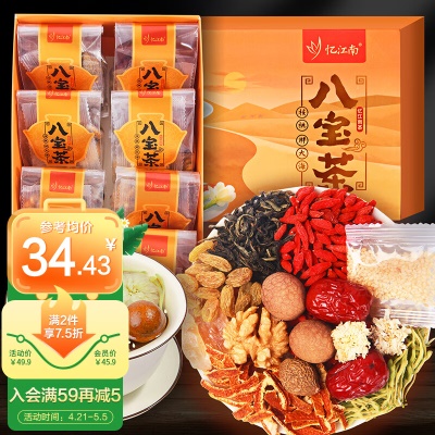 精品八宝茶280g⭐宁夏风味