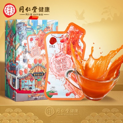 【鲜果榨汁】枸杞原浆300ml
