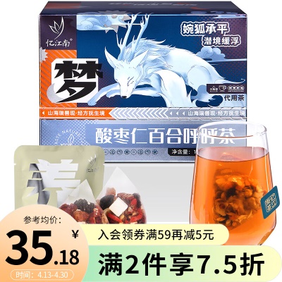 酸枣仁百合呼呼茶120g