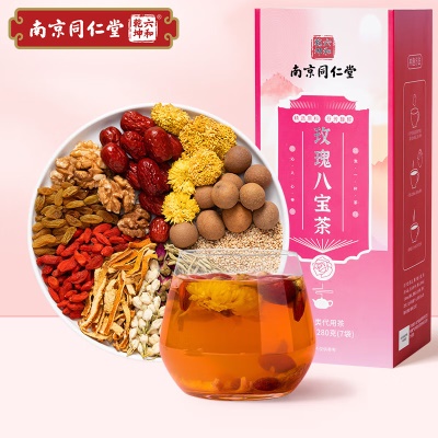 八宝茶⭐三炮台补气血美颜养容茶