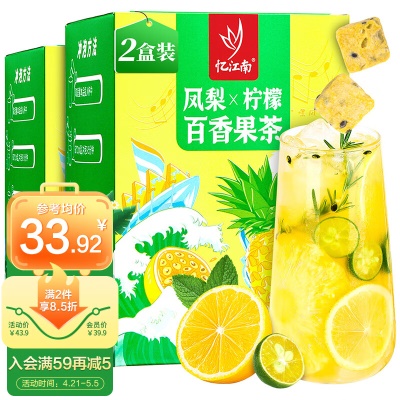 凤梨百香果230g⭐鲜果冻干