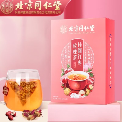 桂圆干可搭补气血茶调理宫寒体寒