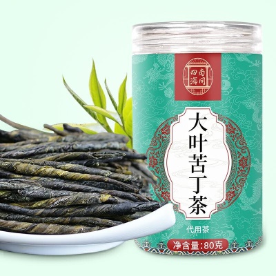 大叶苦丁茶⭐160g