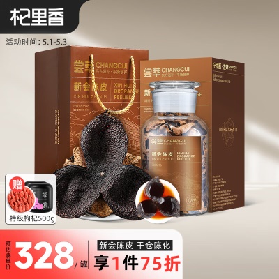 【15年】礼盒装250g