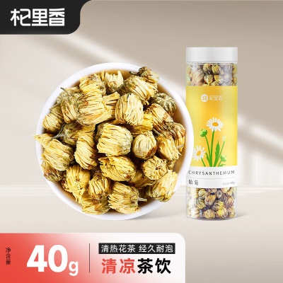 头茬胎菊40g