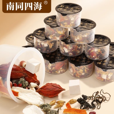 薏米茶小罐装⭐祛湿气排毒减肥茶