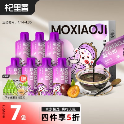 加州进口西梅原浆210ml
