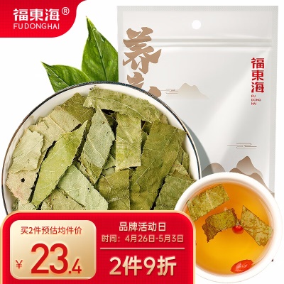 【陕西】淫羊藿叶100克