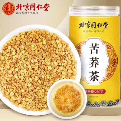 苦荞茶⭐250g*2罐
