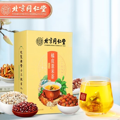盒装】薏米茶可搭减肥祛湿气茶