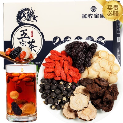 五宝茶600g可搭沙苑子菟丝子枸杞