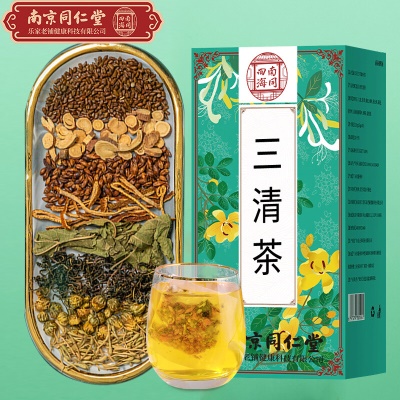三清茶⭐搭去除口气重口苦口臭药