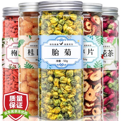 升级版桂圆红枣枸杞茶5罐装560克