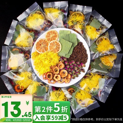 柠檬荷叶✅轻盈体验装