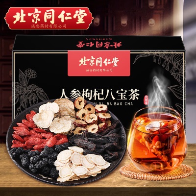 玛咖茶可搭补肾壮阳茶八宝养生茶