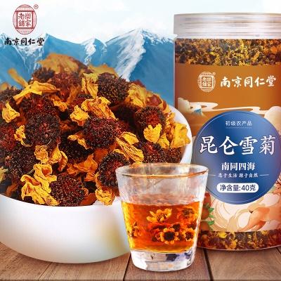 昆仑雪菊✅2罐