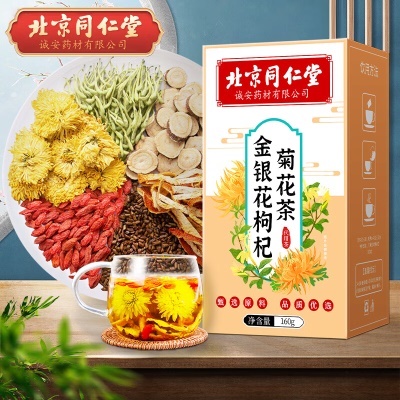金银花菊花搭清热降火养肝护肝茶