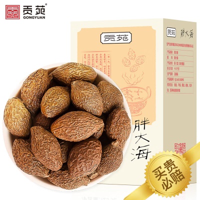 【9A级精品装】✅胖大海125g