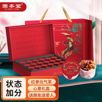 24味红参玫瑰元气茶礼盒