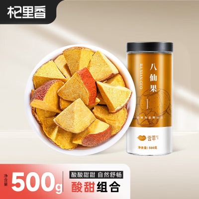 八仙果500g