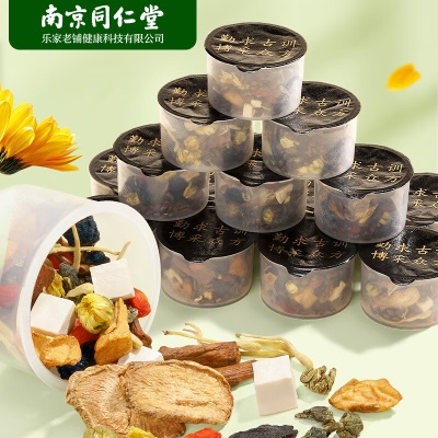 菊花茶小罐装⭐养肝护肝清热降火