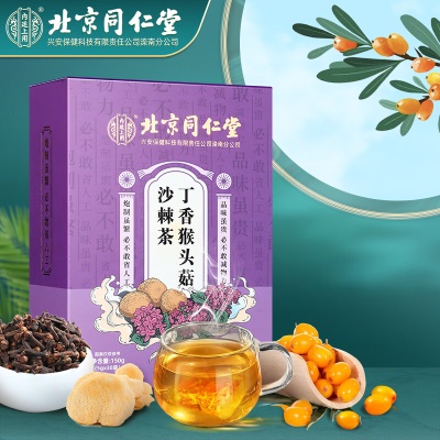 丁香可搭养胃暖胃茶去口臭消食茶
