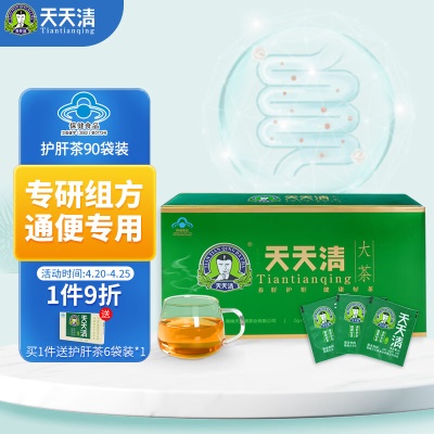 护肝茶90袋装