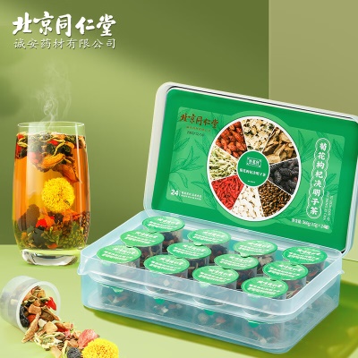小罐茶】决明子茶可搭养肝护肝茶