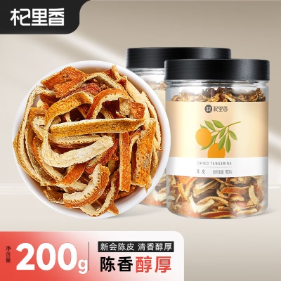 【新会】5年陈皮丝200g