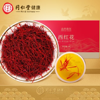 【经久耐泡】伊朗藏红花5g
